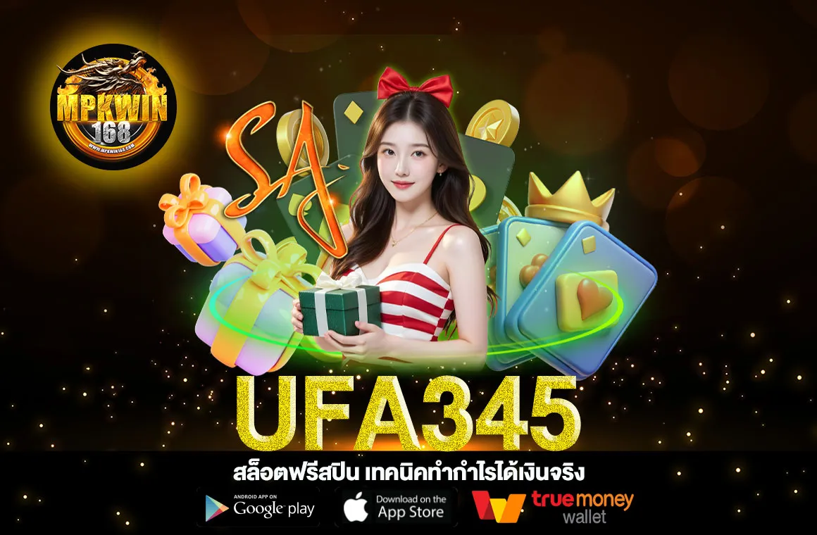 UFA345