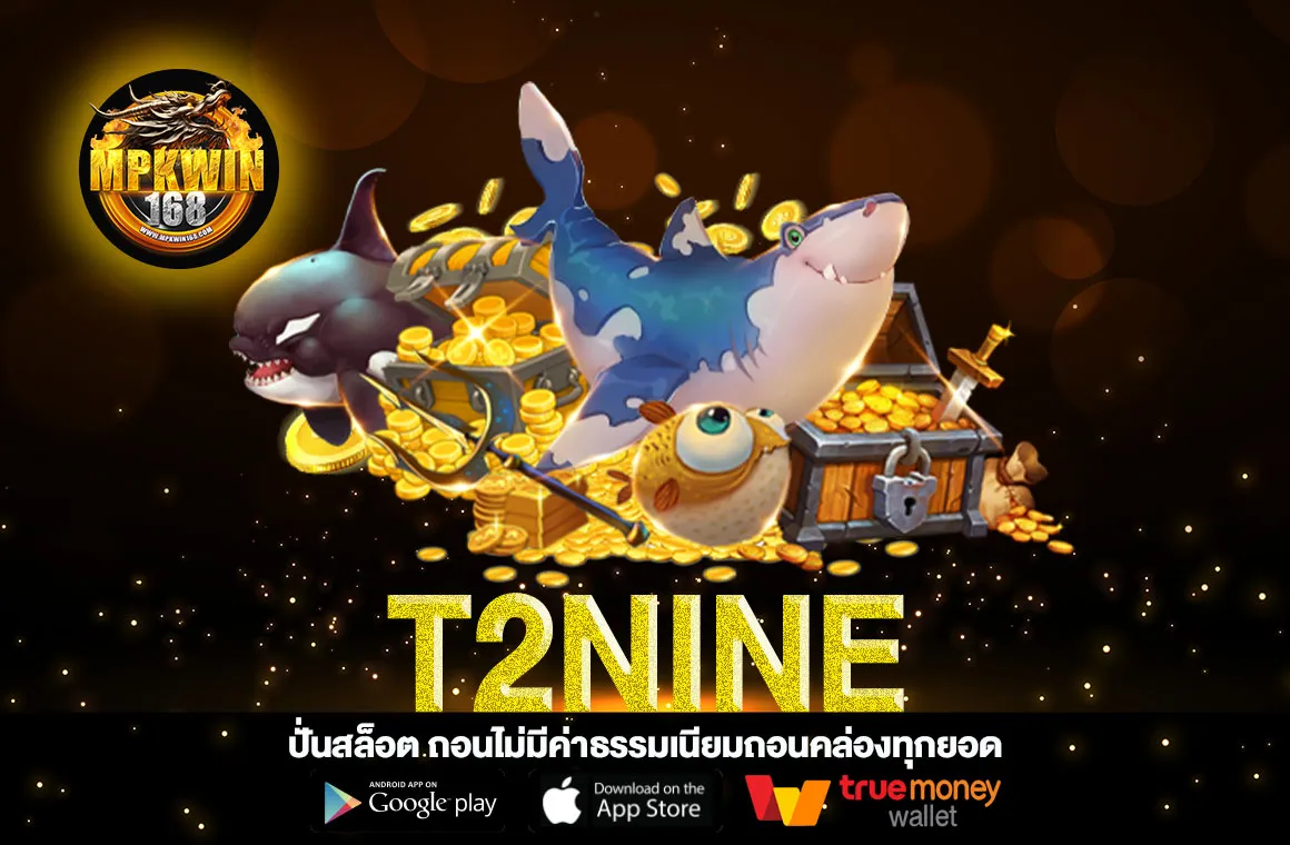 T2NINE